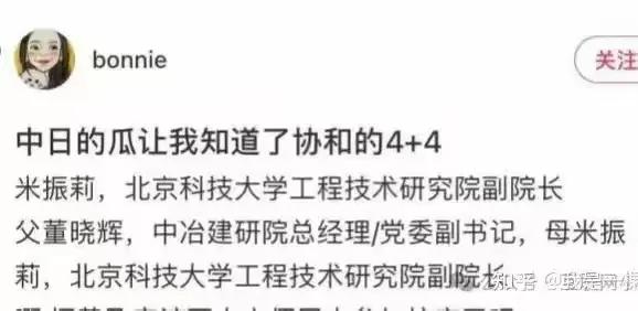 辣眼睛！中日友爱医院肖飞和恋人聊天记录曝光 这个小朋侪会幸福吗