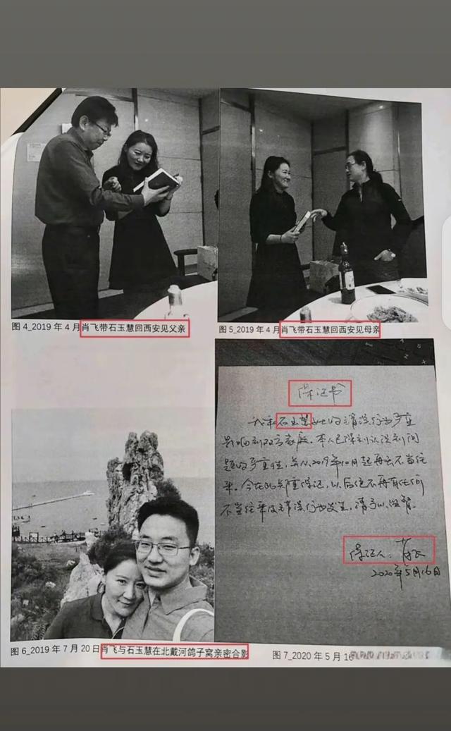 辣眼睛！中日友爱医院肖飞和恋人聊天记录曝光 这个小朋侪会幸福吗
