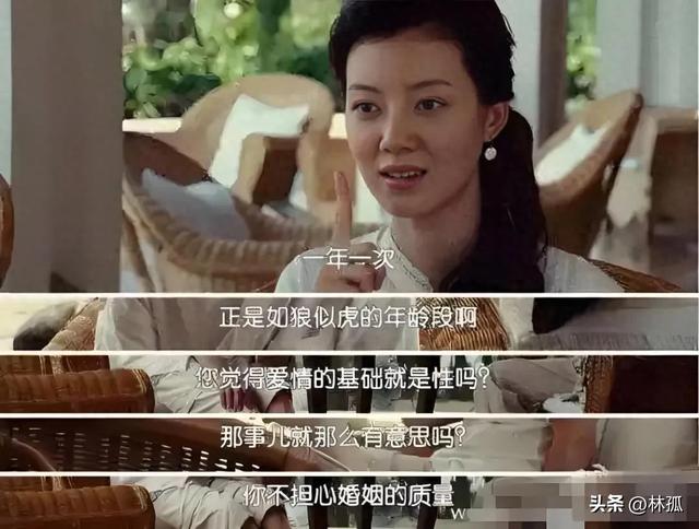 女人，别去打热潮
针