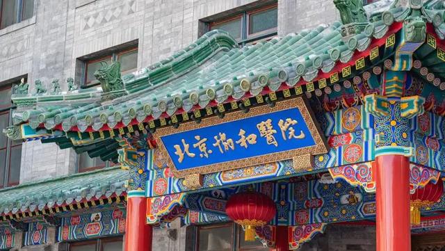 中日友爱病院
医生肖飞被解雇
了，董袭莹的经历被曝相称“魔幻”，也要给个交代！