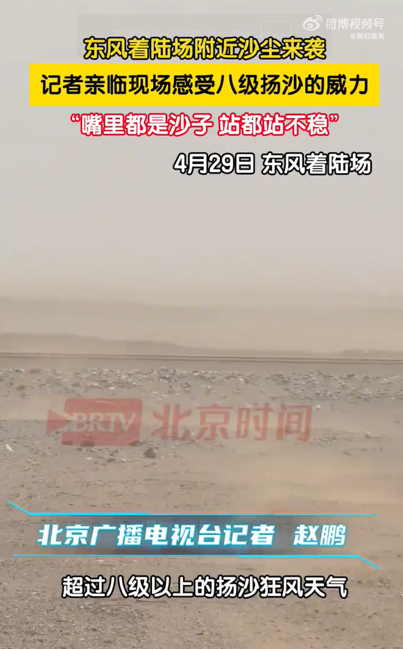 东风
停当，神舟十九号暂不返回，3名航天员回家有变，怎么了？