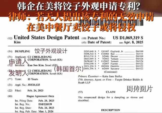 韩国饺子被连夜踢出中国超市，这场文化回击
战，中国干得漂亮！