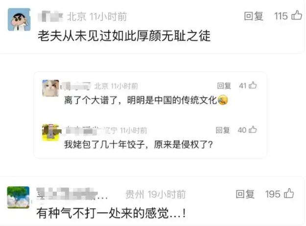 韩国饺子被连夜踢出中国超市，这场文化回击
战，中国干得漂亮！
