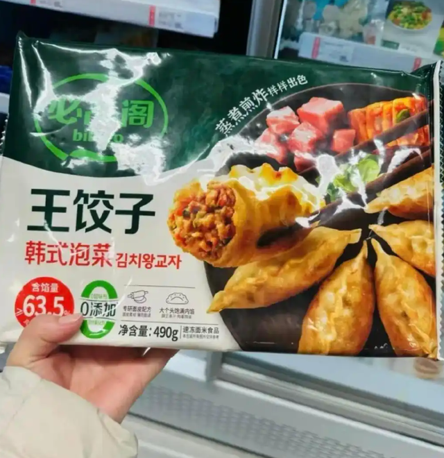 韩国饺子被连夜踢出中国超市，这场文化回击
战，中国干得漂亮！