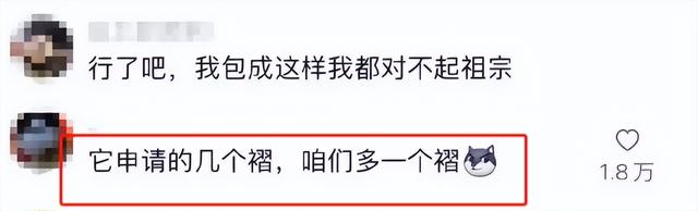 韩国饺子被连夜踢出中国超市，这场文化回击
战，中国干得漂亮！
