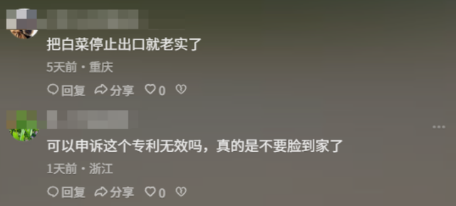 韩国饺子被连夜踢出中国超市，这场文化回击
战，中国干得漂亮！
