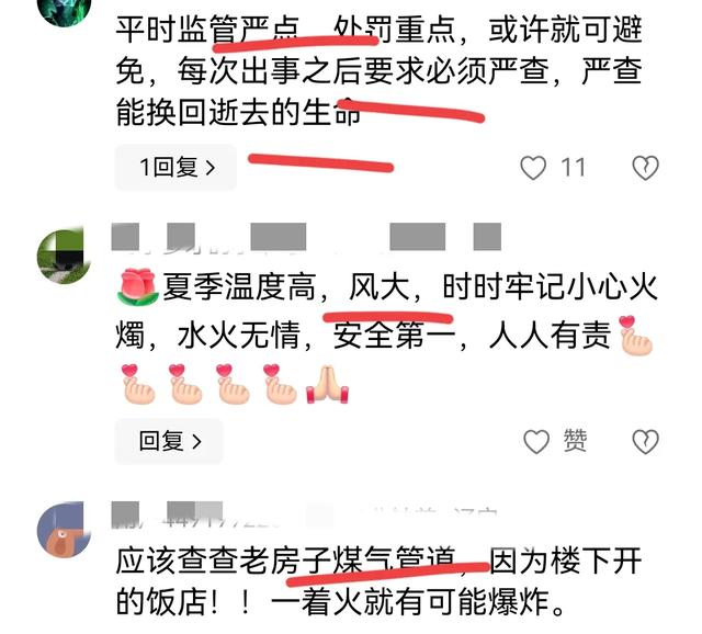 太惨了！辽宁厨娘饭店火灾致22去世

3伤，街坊:姐弟俩开的，买卖不错