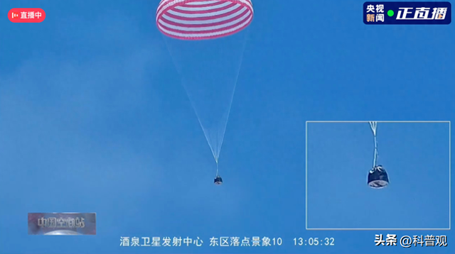 触目惊心！神十九返回地球，遭受
黑障区烧成火球，到底有多可骇？