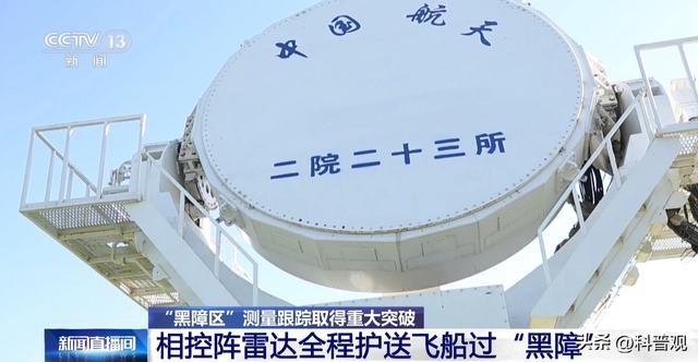 触目惊心！神十九返回地球，遭受
黑障区烧成火球，到底有多可骇？