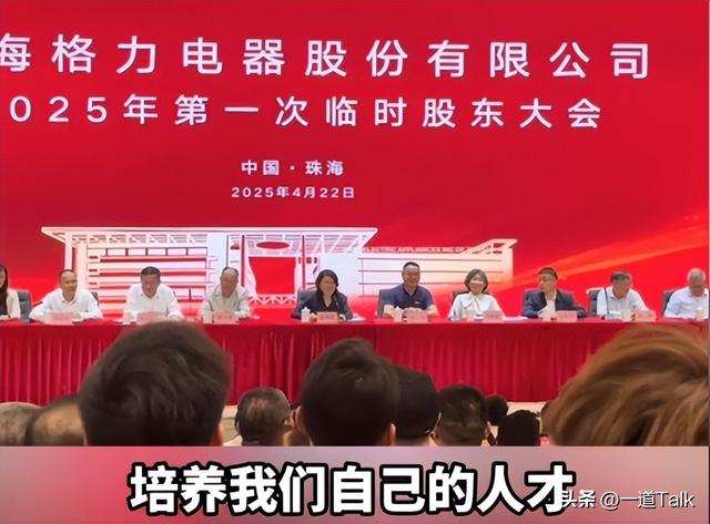 董明珠“特工论”一连进级
！官媒点名怒批，胡锡进：请求
公开道歉