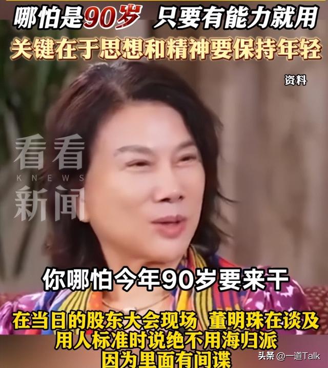 董明珠“特工论”一连进级
！官媒点名怒批，胡锡进：请求
公开道歉