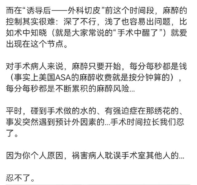 实锤了！肖飞否定
后，昔时
护士聊天记录曝光，谁得错一看便知