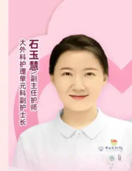 大家发现没？中日友爱病院
石玉慧护士长，才是最狠的人！
