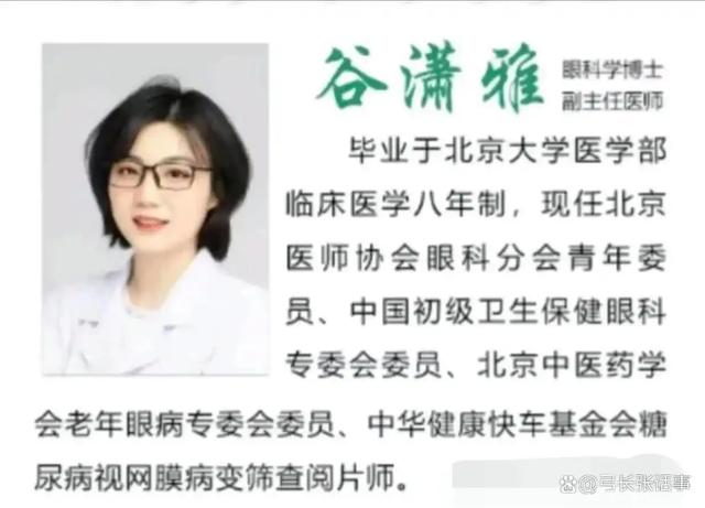 大家发现没？中日友爱病院
石玉慧护士长，才是最狠的人！