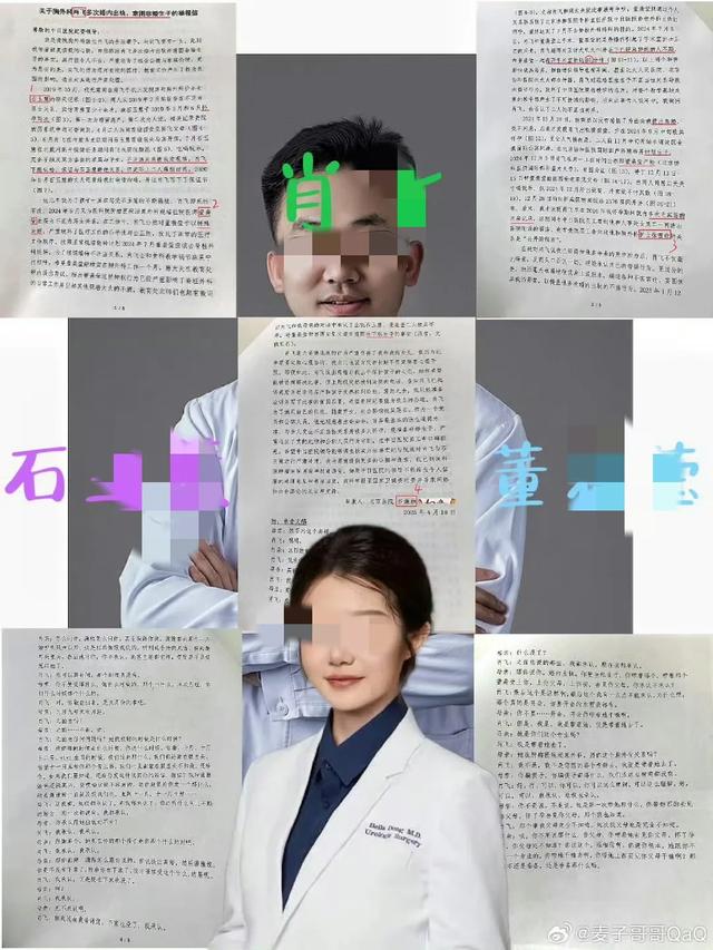 闹年夜
了！桃色新闻曝光协和“4+4”，曝光学阀世家维持荣耀的手段