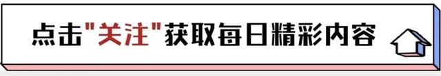 闹年夜
了！桃色新闻曝光协和“4+4”，曝光学阀世家维持荣耀的手段