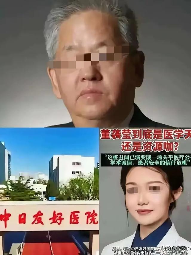闹年夜
了！桃色新闻曝光协和“4+4”，曝光学阀世家维持荣耀的手段