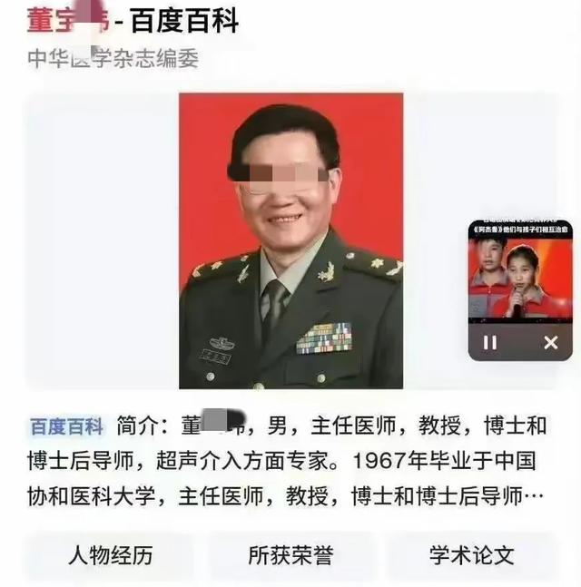 闹年夜
了！桃色新闻曝光协和“4+4”，曝光学阀世家维持荣耀的手段