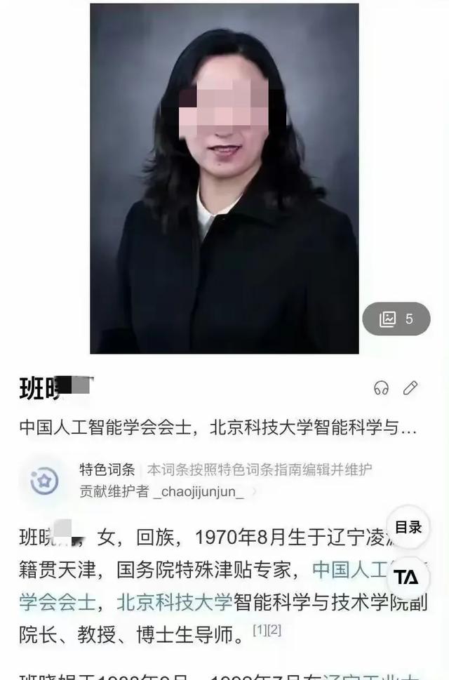 闹年夜
了！桃色新闻曝光协和“4+4”，曝光学阀世家维持荣耀的手段