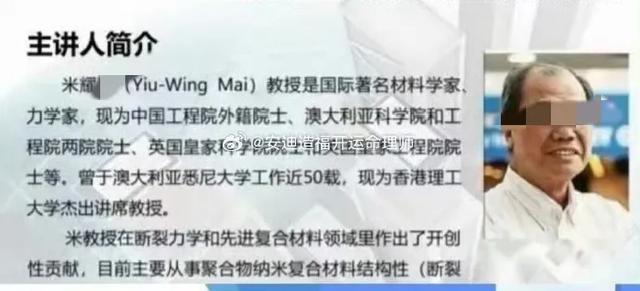 闹年夜
了！桃色新闻曝光协和“4+4”，曝光学阀世家维持荣耀的手段