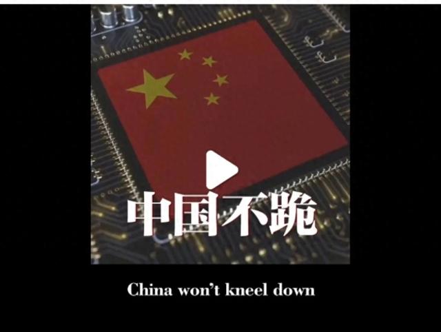 郭松平易近
对《不跪》的谬妄解读：这不是爱国，是误国误平易近
！