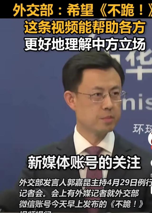 郭松平易近
对《不跪》的谬妄解读：这不是爱国，是误国误平易近
！