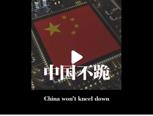 郭松平易近
对《不跪》的谬妄解读：这不是爱国，是误国误平易近
！