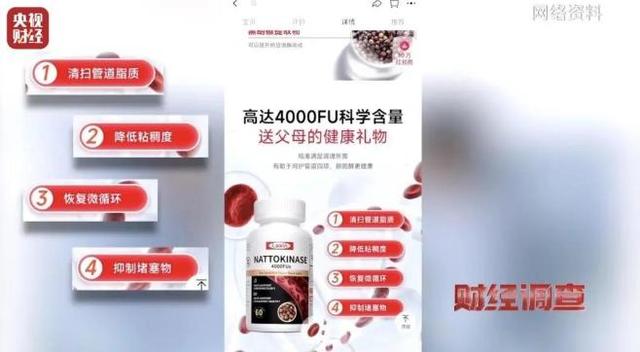央视曝光：都是假的！代价不菲却销量惊人，许多人每天吃