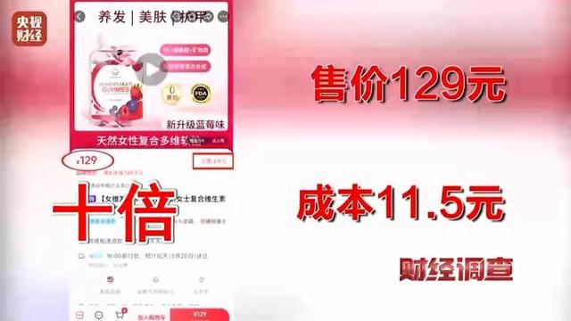 央视曝光：都是假的！代价不菲却销量惊人，许多人每天吃