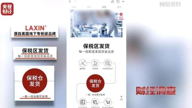 央视曝光：都是假的！代价不菲却销量惊人，许多人每天吃