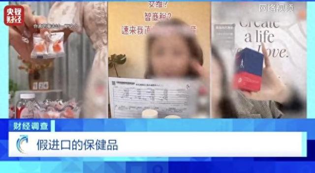 央视曝光：都是假的！代价不菲却销量惊人，许多人每天吃
