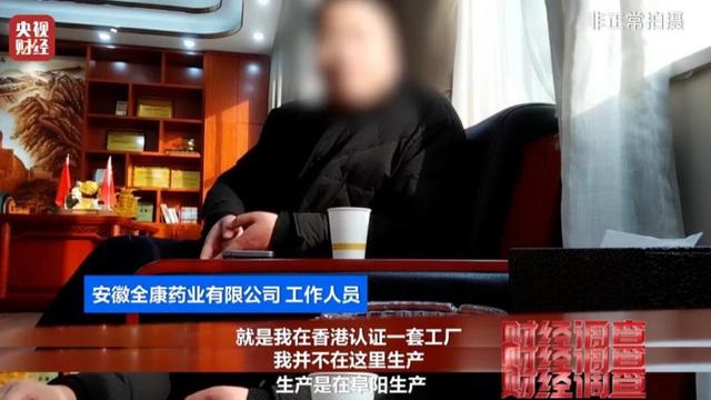 央视曝光：都是假的！代价不菲却销量惊人，许多人每天吃