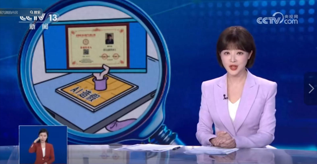 央视曝光：都是假的！代价不菲却销量惊人，许多人每天吃