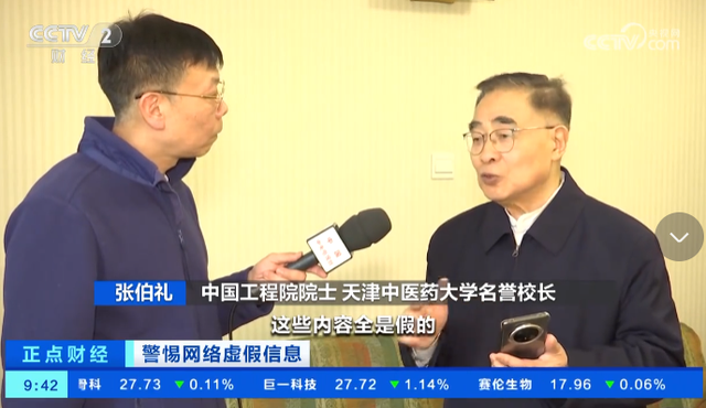 央视曝光：都是假的！代价不菲却销量惊人，许多人每天吃