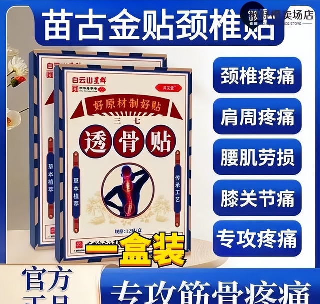 央视曝光：都是假的！代价不菲却销量惊人，许多人每天吃