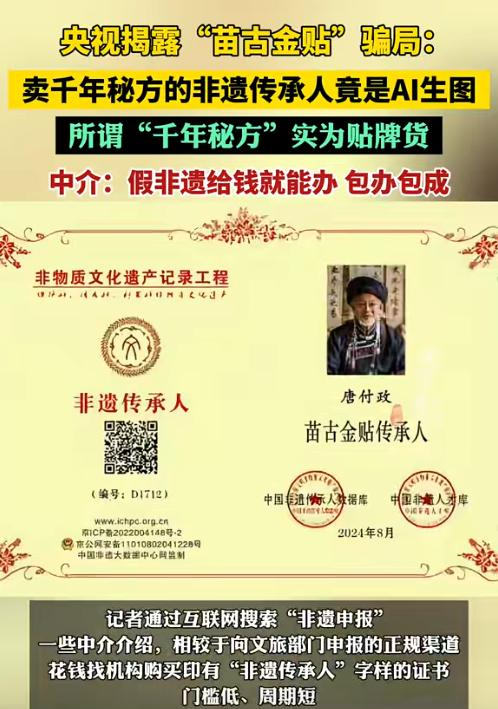 央视曝光：都是假的！代价不菲却销量惊人，许多人每天吃