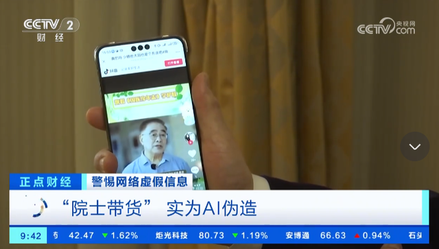 央视曝光：都是假的！代价不菲却销量惊人，许多人每天吃