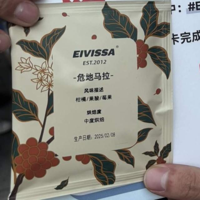 能薅10斤羊毛！？薅得手软！另有咖啡豆手串、咖啡渣蜂鸟杯、首发“葫芦”水杯，咖啡节文创超风趣！