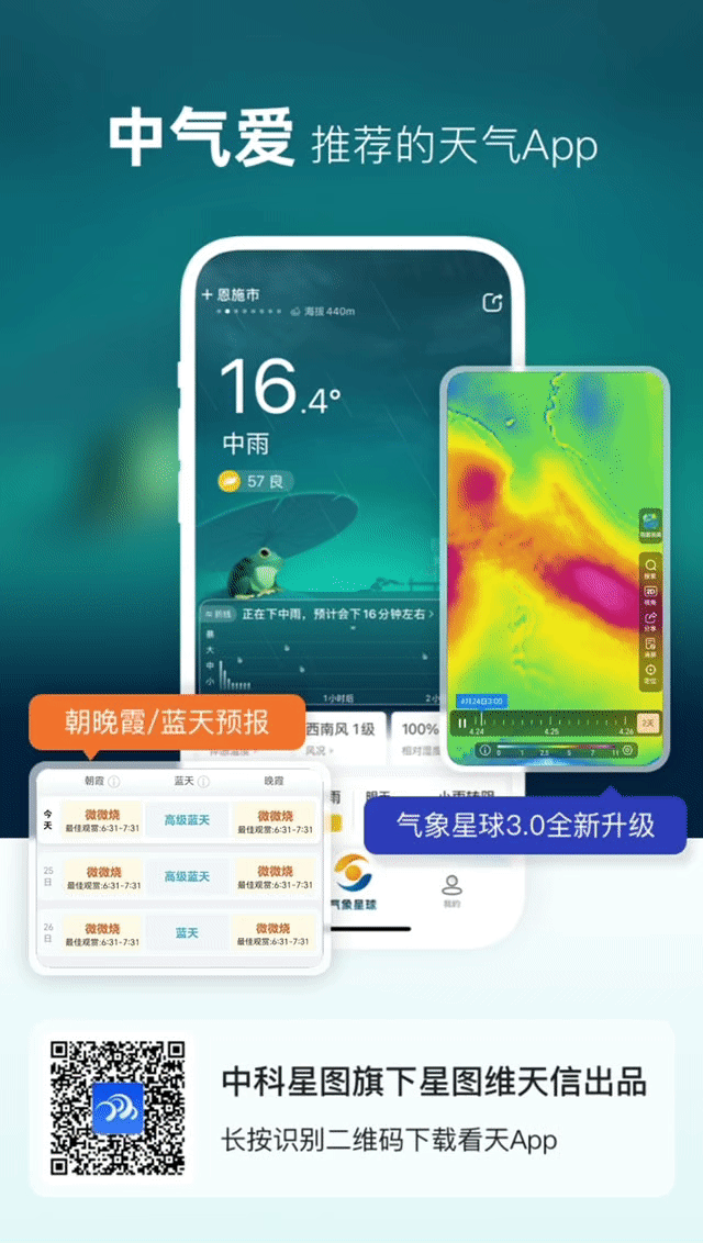 特年夜
暴雨来了：12级年夜
风沙尘暴突袭北方，更年夜
暴雨五一假期后酝酿