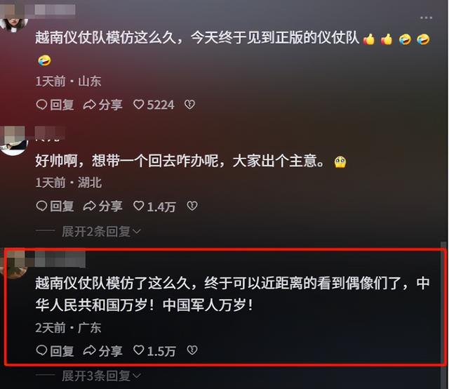 美论坛：为什么中国仪仗队在越南亮相后，越南女生会合体失控呢？