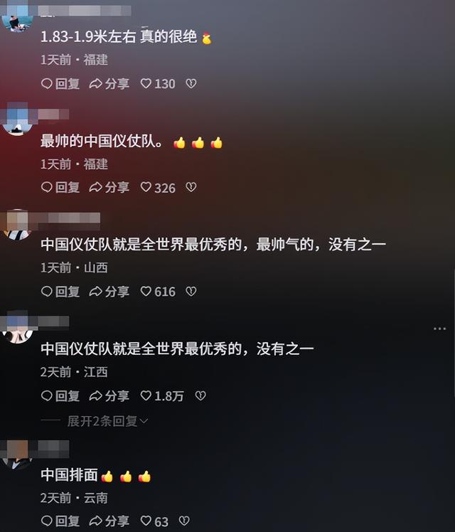美论坛：为什么中国仪仗队在越南亮相后，越南女生会合体失控呢？