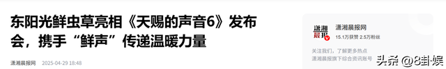 哭穷炫富当“三姐”，装了10年的吉克隽逸，终究难逃“恶果”