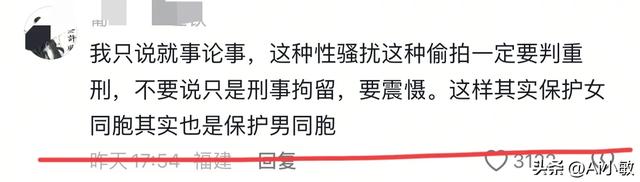 炸裂！成都地铁一男子鞋尖装摄像头，专拍女搭客裙底，警方：拘留