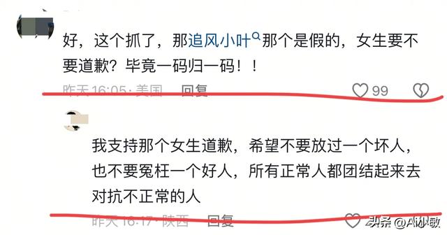 炸裂！成都地铁一男子鞋尖装摄像头，专拍女搭客裙底，警方：拘留