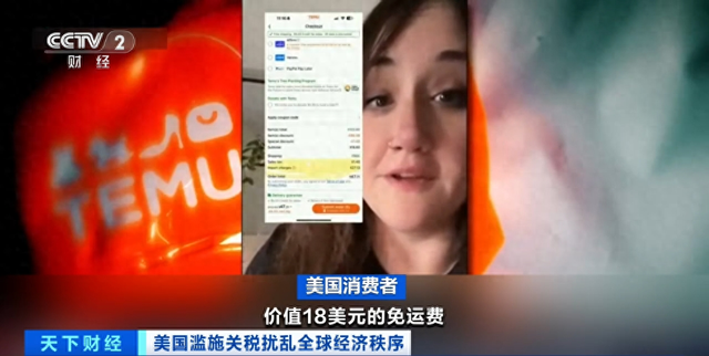 代价暴涨近400%，美国斲丧者“惊呆”……