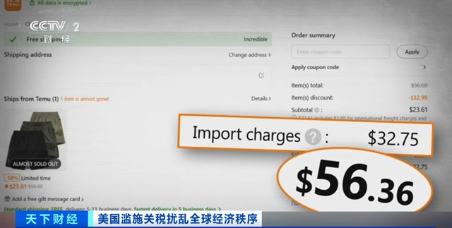 代价暴涨近400%，美国斲丧者“惊呆”……
