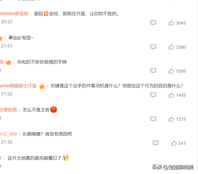 南京三甲医院院长一家三口被砍，行凶过程被揭破，知情人曝本相