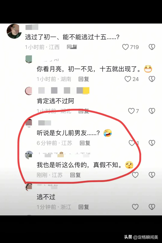南京三甲医院院长一家三口被砍，行凶过程被揭破，知情人曝本相