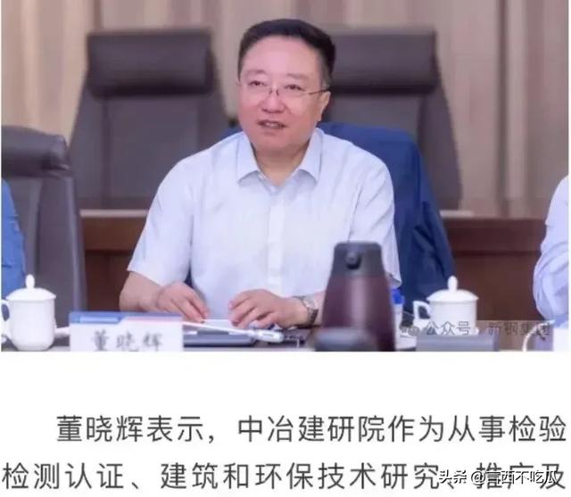 本来
肖主任不是主角，董小姐才是！网友扒出其更多细节。