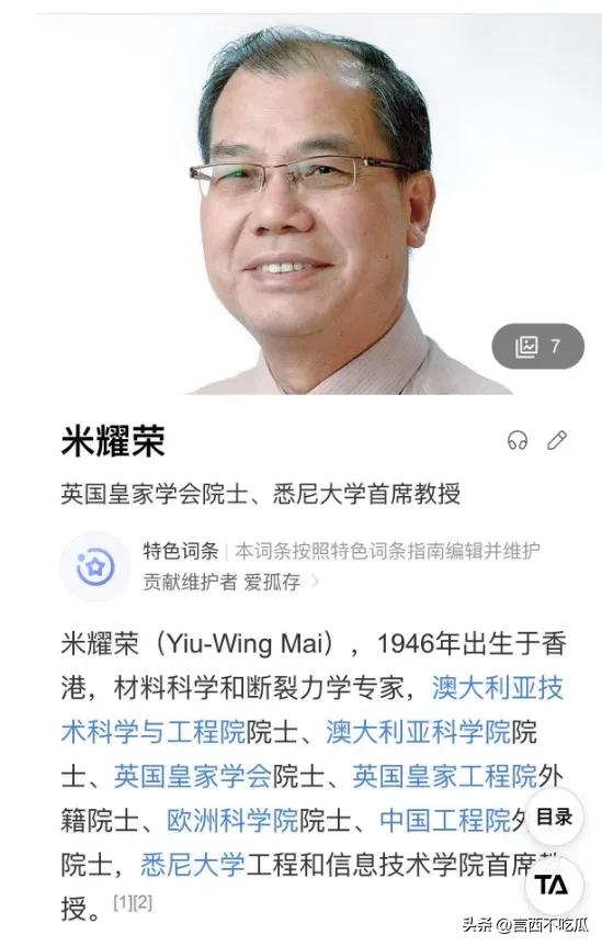 本来
肖主任不是主角，董小姐才是！网友扒出其更多细节。